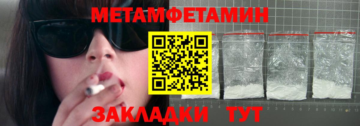 АМФЕТАМИН 98%  Вход с VPN  Amphetamine  Шелехов 