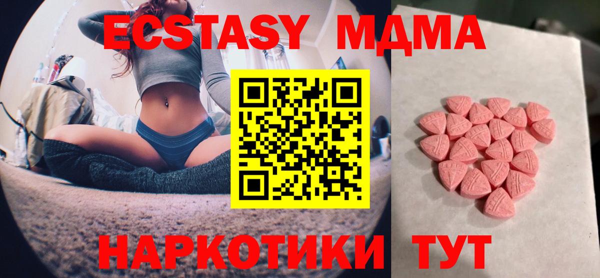 Экстази TESLA Шелехов