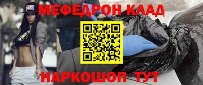 герыч Моздок