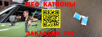 герыч Моздок