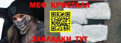 герыч Моздок