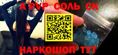 шишки Можайск