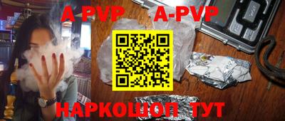 герыч Моздок