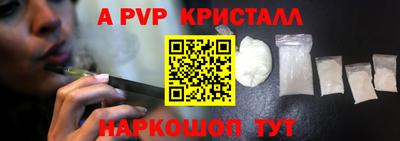 герыч Моздок