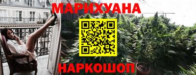 шишки Можайск