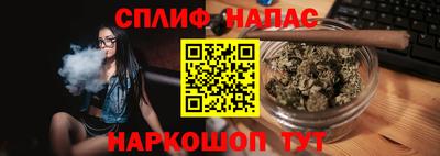 шишки Можайск