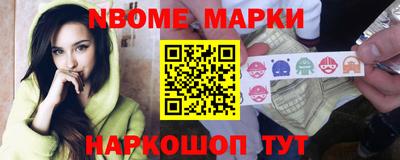 шишки Можайск