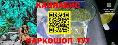 шишки Можайск