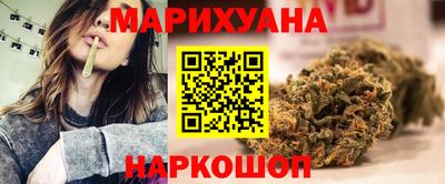 шишки Можайск