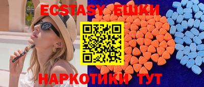 шишки Можайск