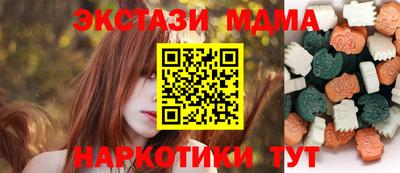 шишки Можайск