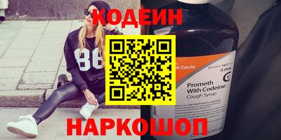 шишки Можайск