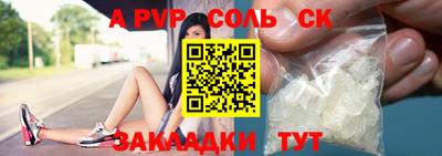 шишки Можайск