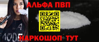 шишки Можайск
