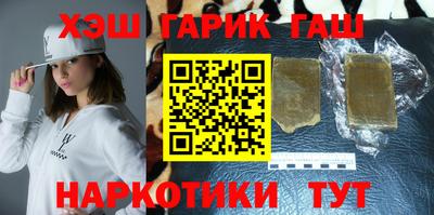 гашик Можга