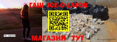 шишки Можайск