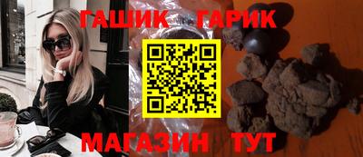 гашик Можга