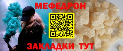 шишки Можайск