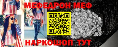 герыч Моздок