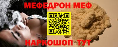 шишки Можайск