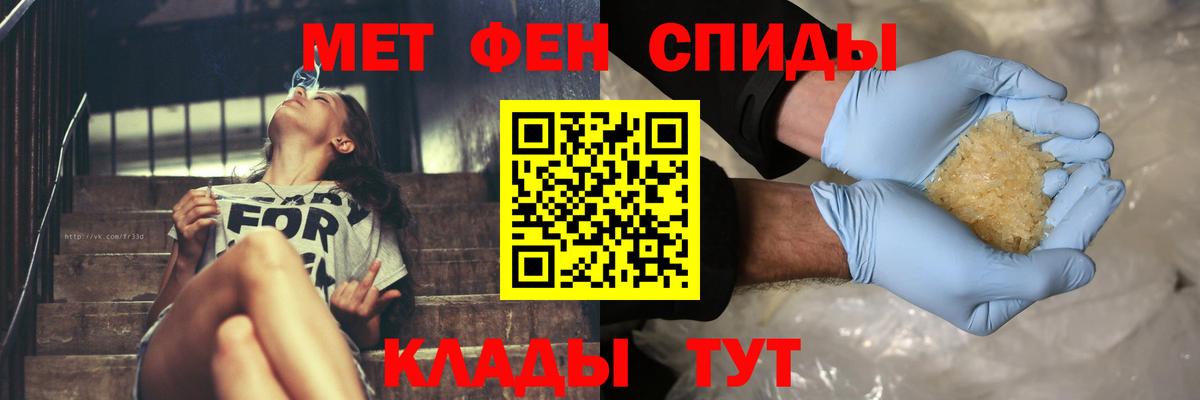 Первитин Декстрометамфетамин 99.9% Шелехов